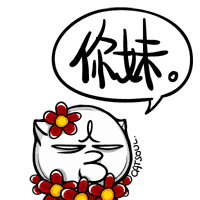  又萌又贱的漫画表情,德田有希星星系列你值得引用