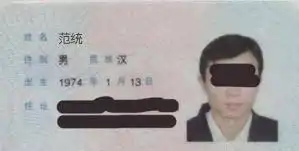  爸爸喜欢章子怡,于是给女儿取名子怡,妈妈崩溃瞅瞅你姓啥