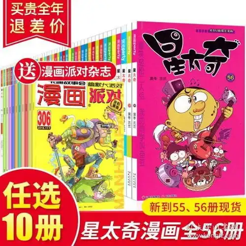  孔网分类