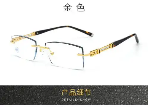  汤河店商务钻石切边眼镜纯钛男士无框眼镜a