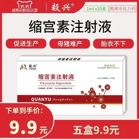  毅兴大蒜素整箱购25kg促进采食增强免疫防霉驱虫